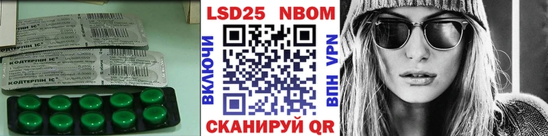 LSD-25 экстази кислота  Чистополь 