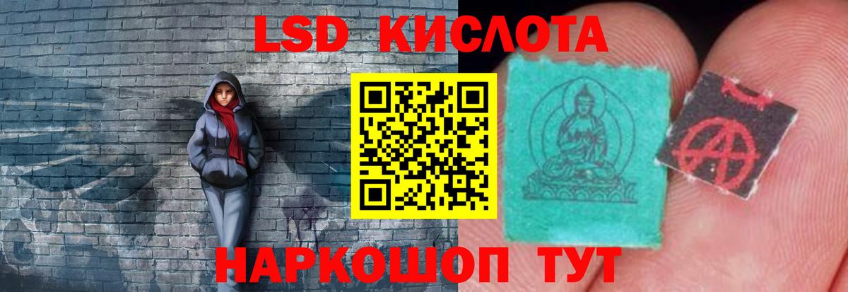 АМФЕТАМИН Чистополь