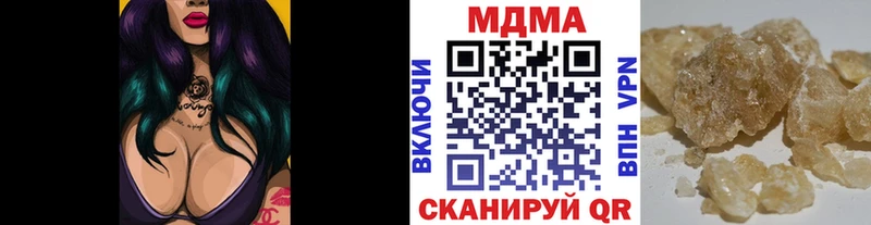 MDMA молли  Чистополь 