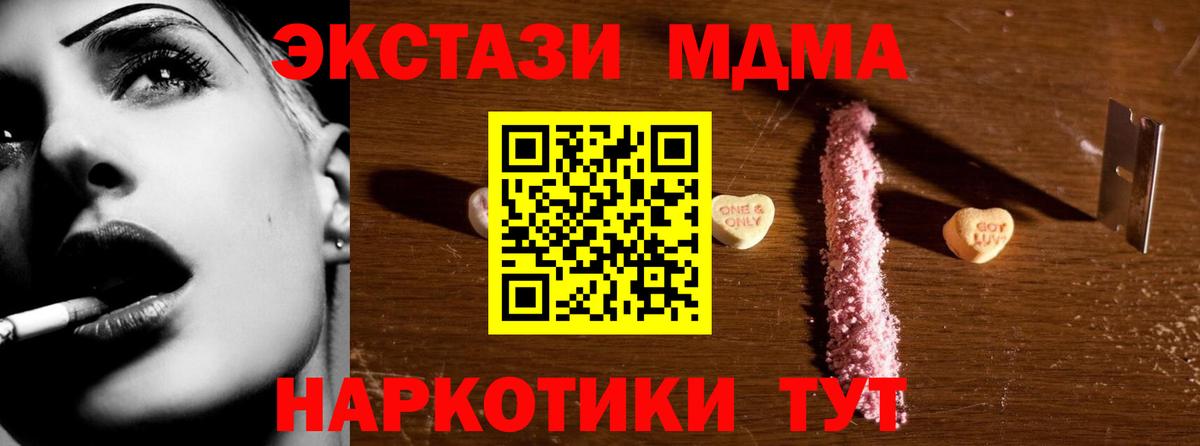 Гашиш Чистополь