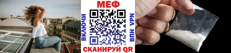 наркошоп  Чистополь  МЯУ-МЯУ мяу мяу 