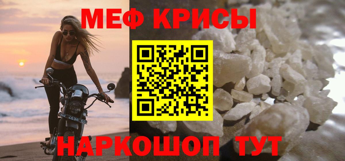 МЕФ  Чистополь