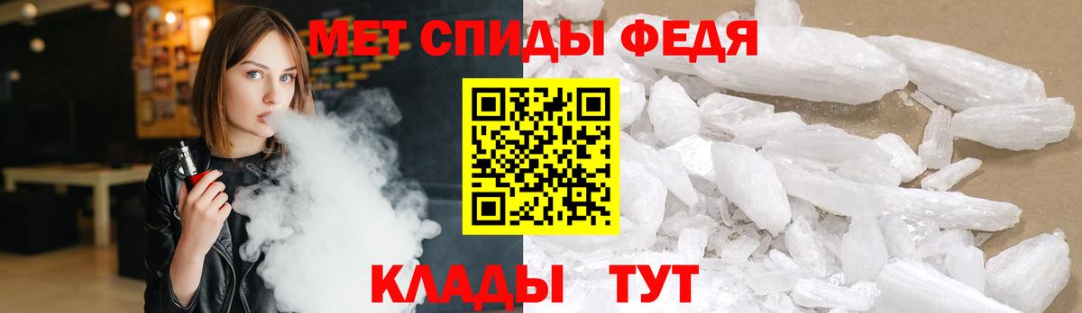 Метамфетамин витя Чистополь