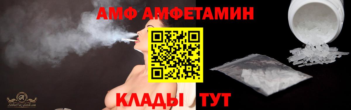 Чистополь  МЕТАМФЕТАМИН витя  Вход с VPN 