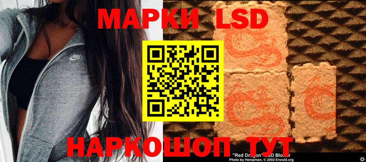 Марки NBOMe 1500мкг  Вход с VPN  Чистополь 