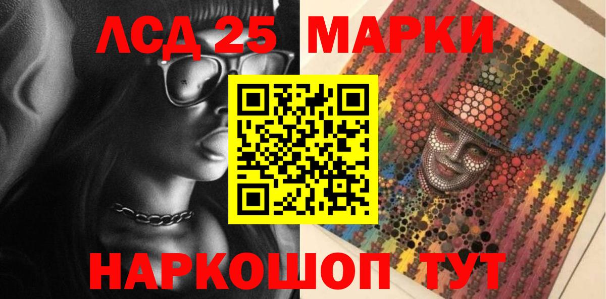 Марки N-bome 1500мкг Чистополь