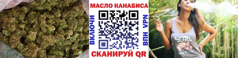 ссылка на мегу ссылка  купить наркотик  Чистополь  ТГК жижа 