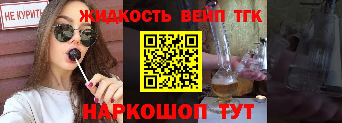 Чистополь  Дистиллят ТГК Wax  Вход с VPN  сколько стоит  мега ONION  ТГК вейп 