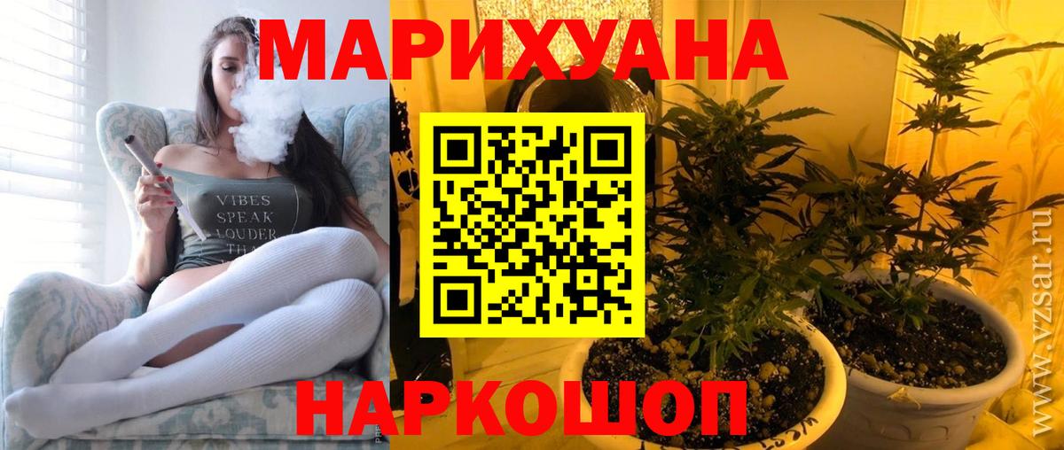 Бошки Шишки AK-47 Чистополь